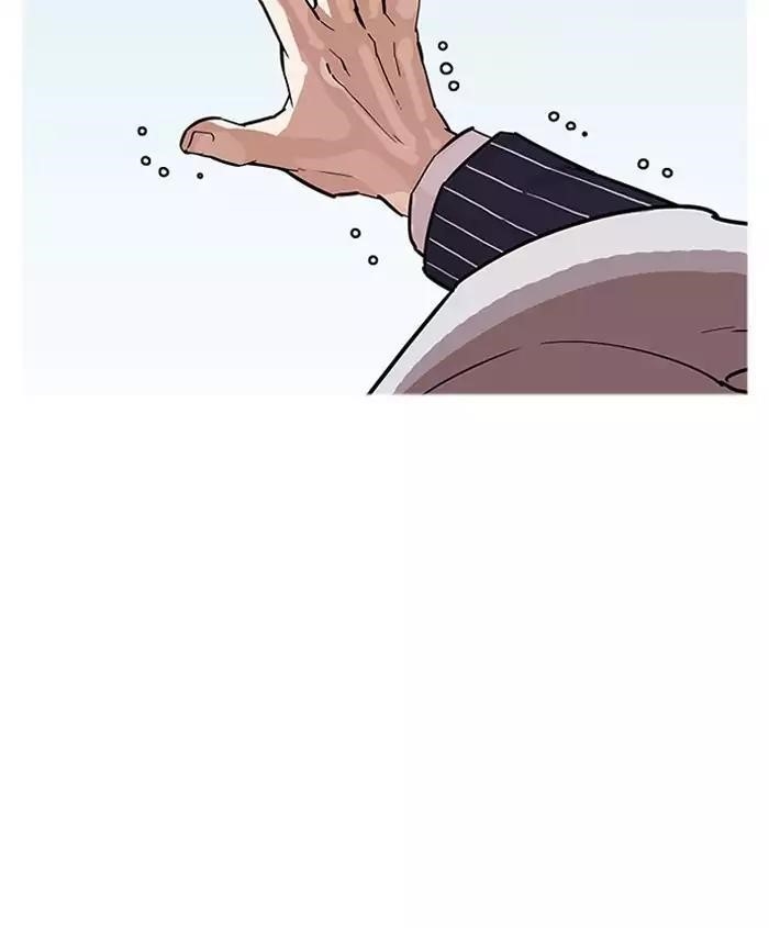 Lookism Chapter 179 - Page 44 in English