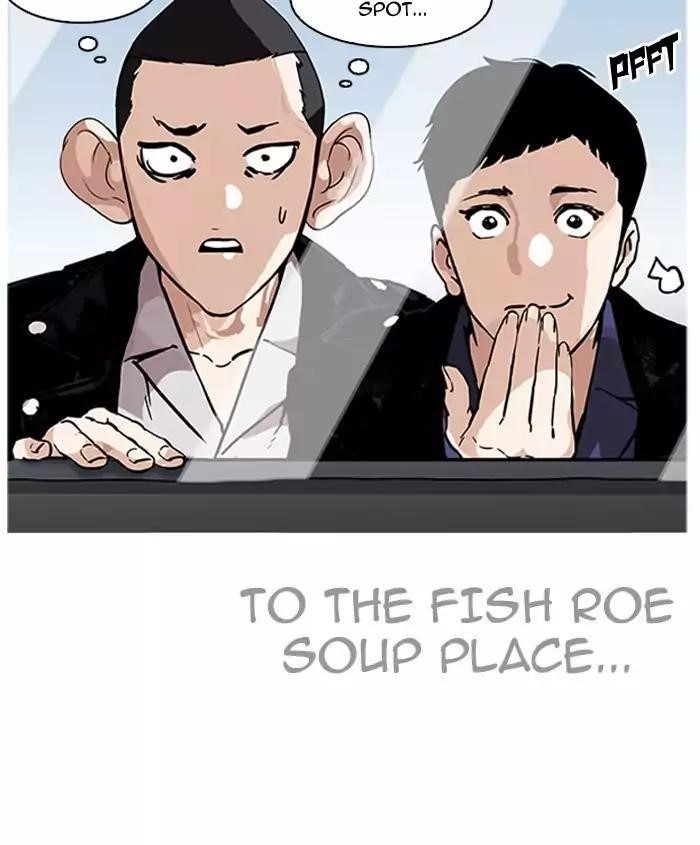 Lookism Chapter 179 - Page 59 in English