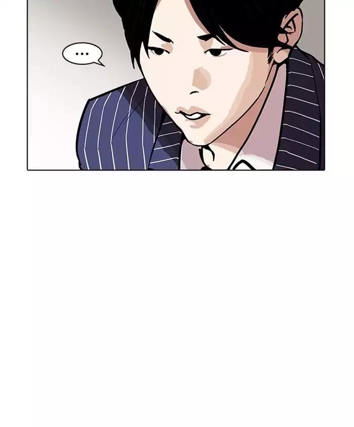 Lookism Chapter 179 - Page 72 in English