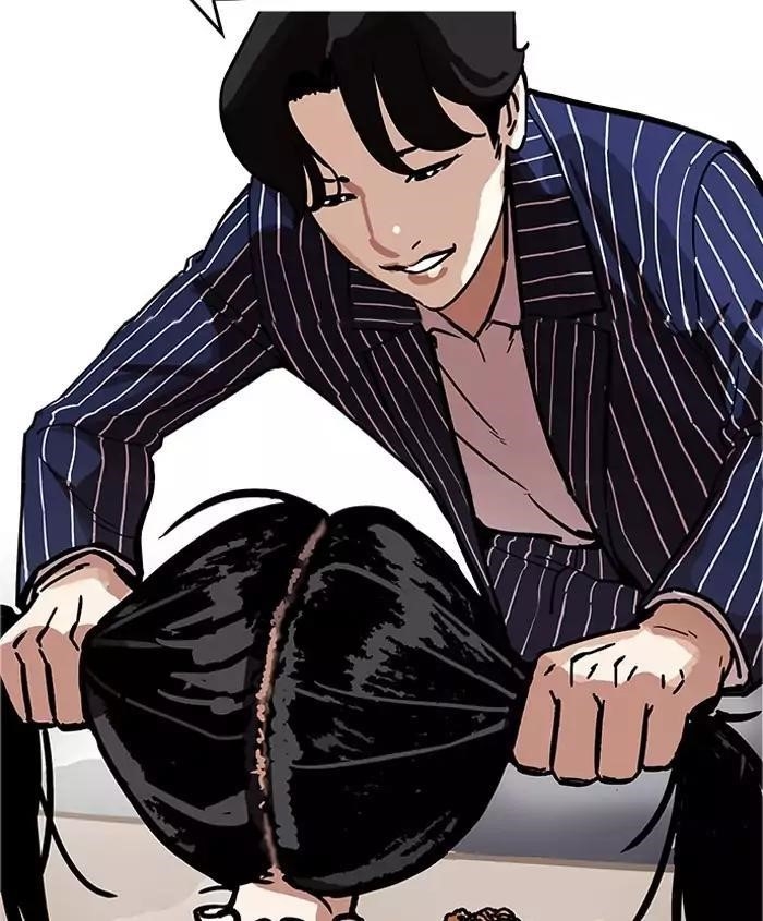 Lookism Chapter 179 - Page 75 in English