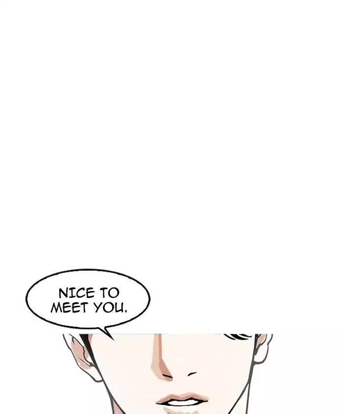 Lookism Chapter 179 - Page 8 in English