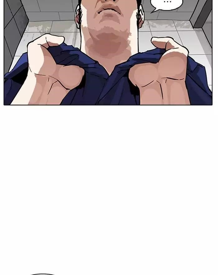 Lookism Chapter 180 - Page 108 in English