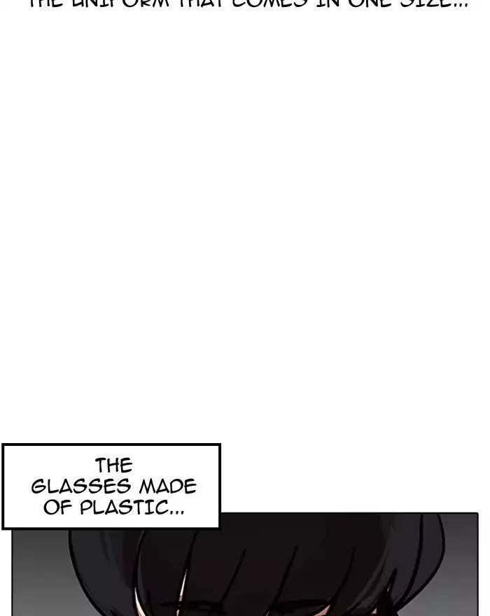 Lookism Chapter 180 - Page 22 in English