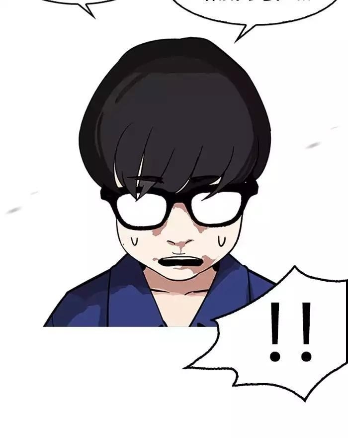 Lookism Chapter 180 - Page 50 in English