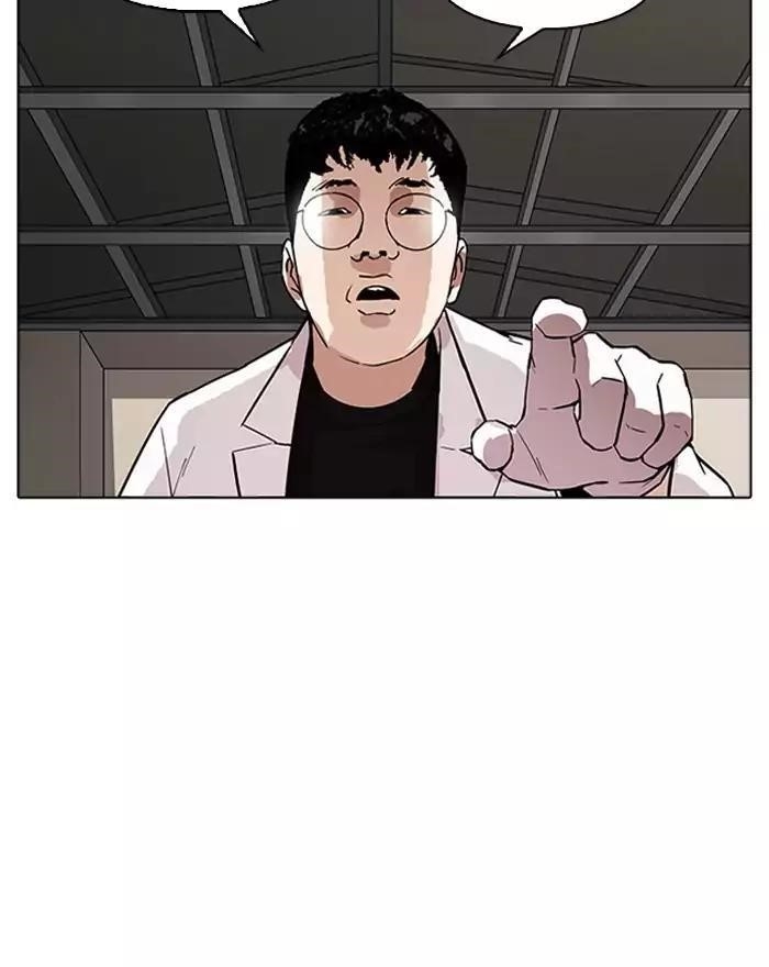 Lookism Chapter 180 - Page 6 in English