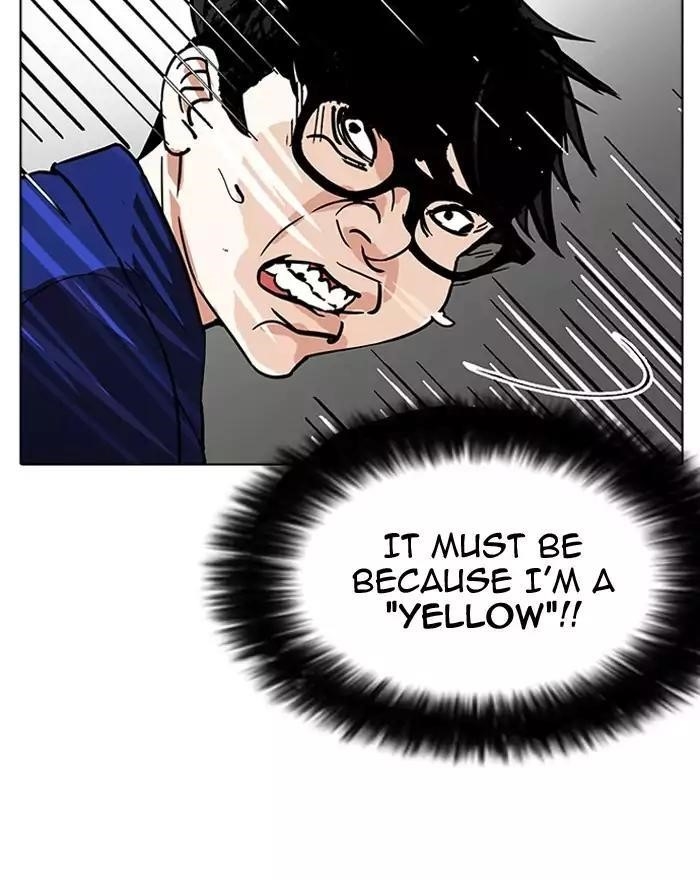 Lookism Chapter 180 - Page 75 in English