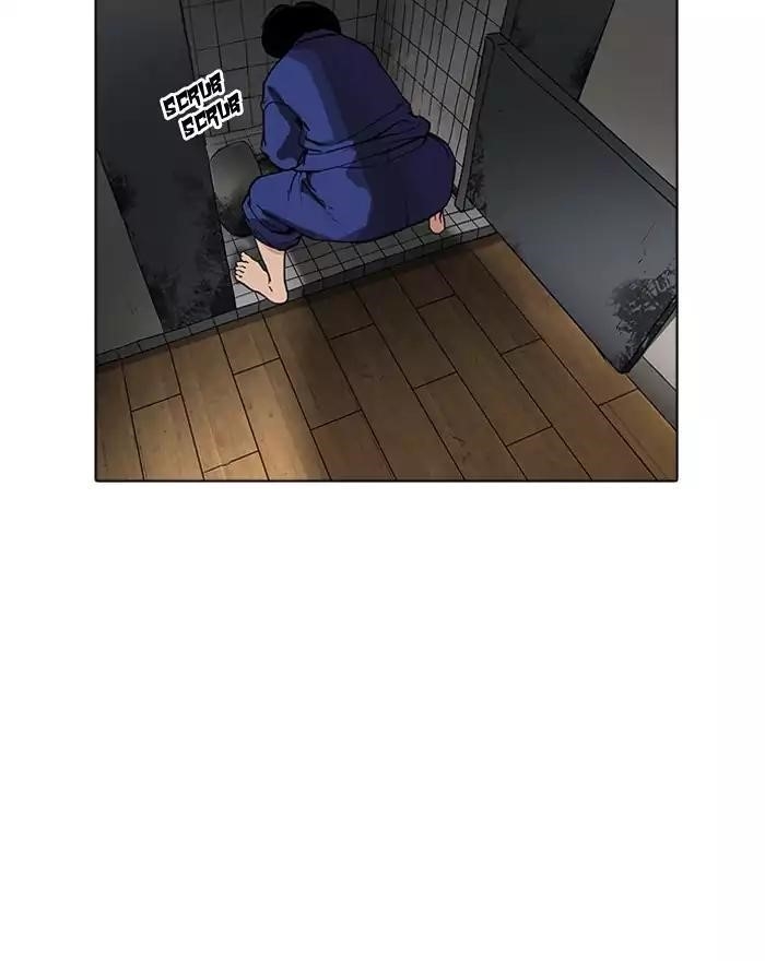 Lookism Chapter 180 - Page 83 in English