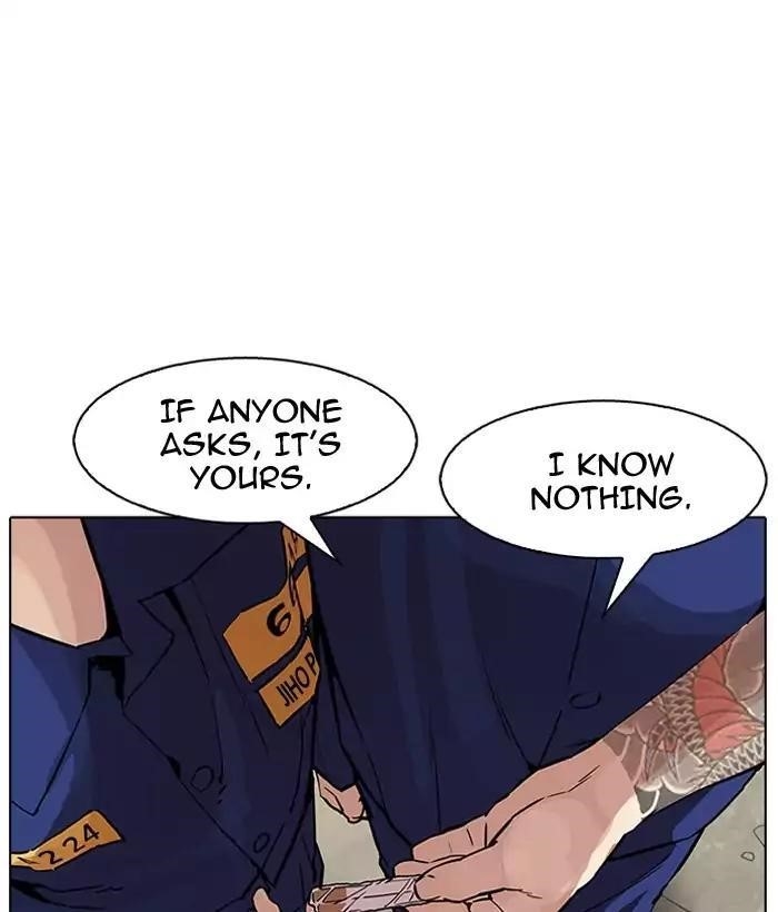 Lookism Chapter 181 - Page 120 in English