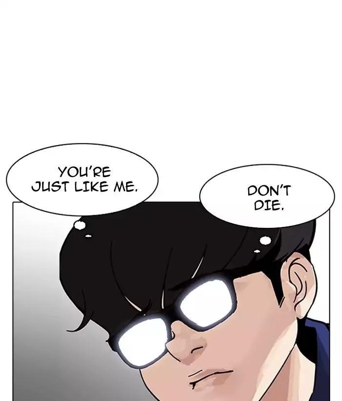 Lookism Chapter 181 - Page 138 in English