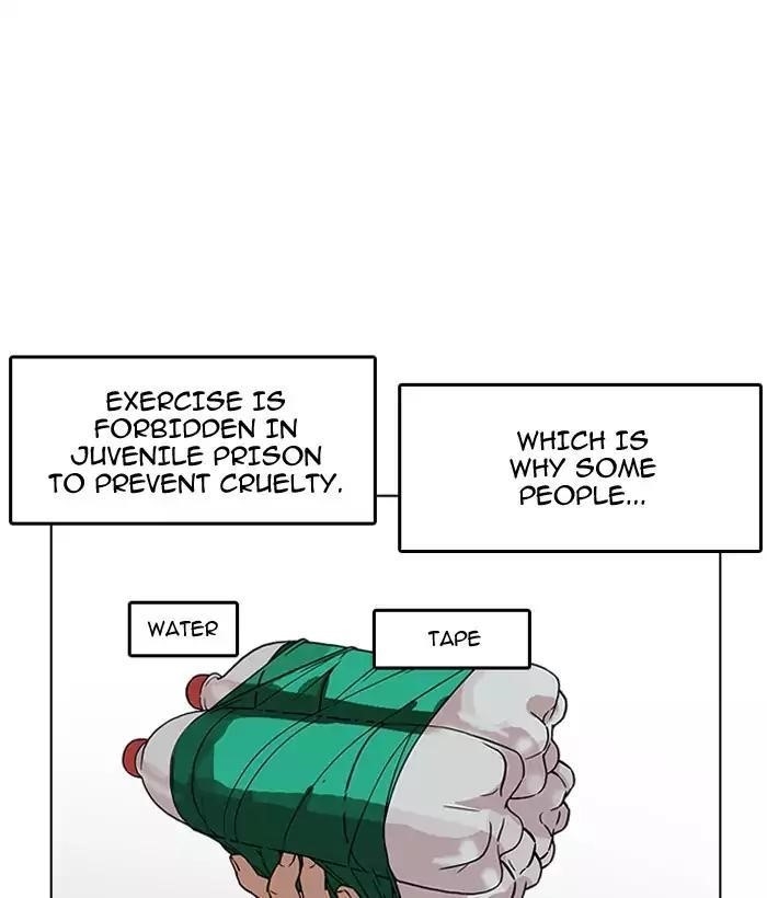 Lookism Chapter 181 - Page 160 in English