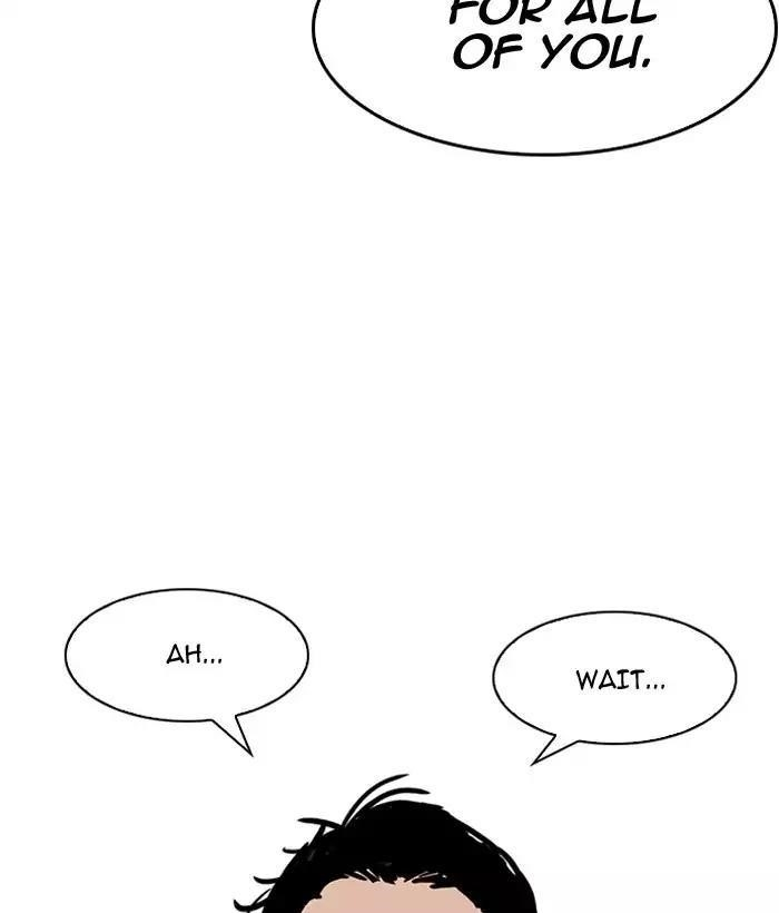 Lookism Chapter 181 - Page 171 in English