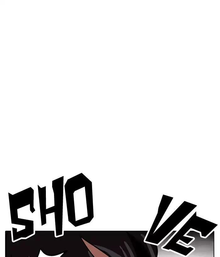 Lookism Chapter 181 - Page 183 in English