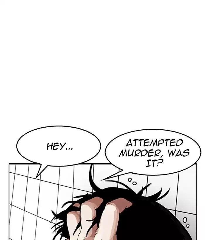 Lookism Chapter 181 - Page 19 in English