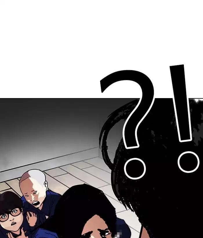 Lookism Chapter 181 - Page 190 in English