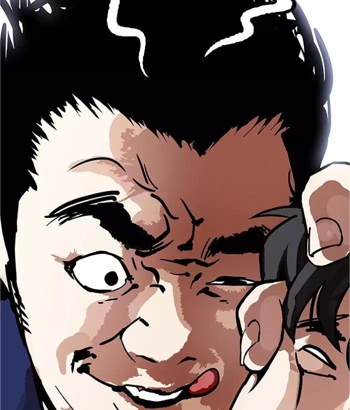 Lookism Chapter 181 - Page 22 in English