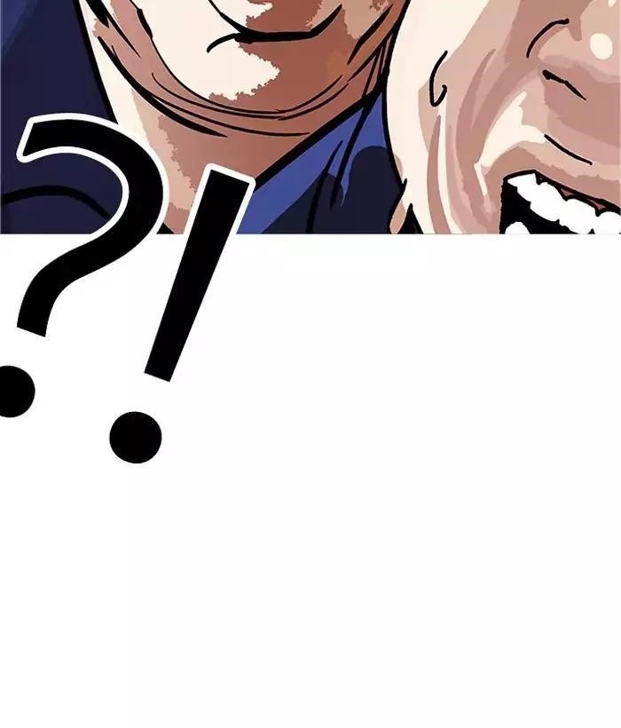 Lookism Chapter 181 - Page 23 in English
