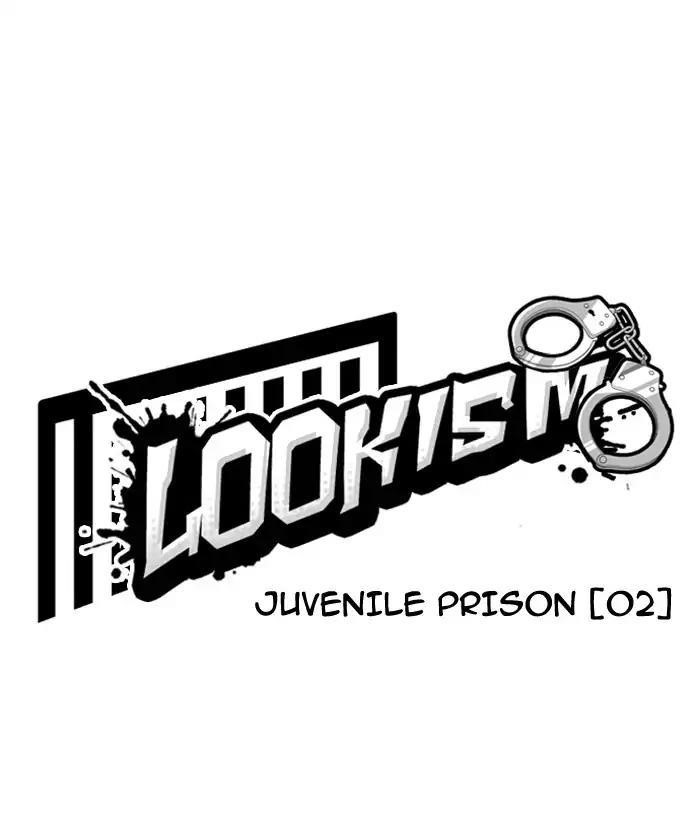 Lookism Chapter 181 - Page 24 in English