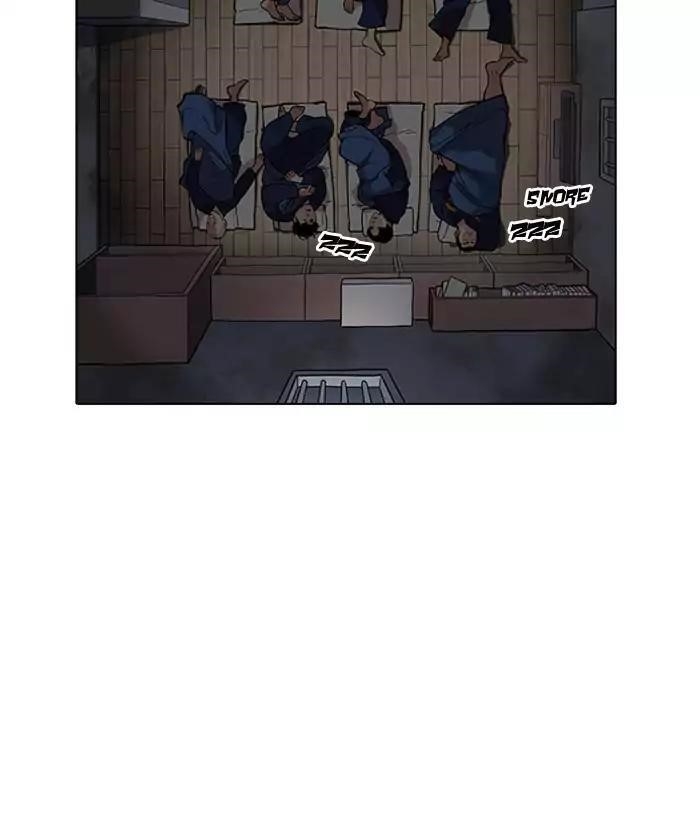 Lookism Chapter 181 - Page 27 in English