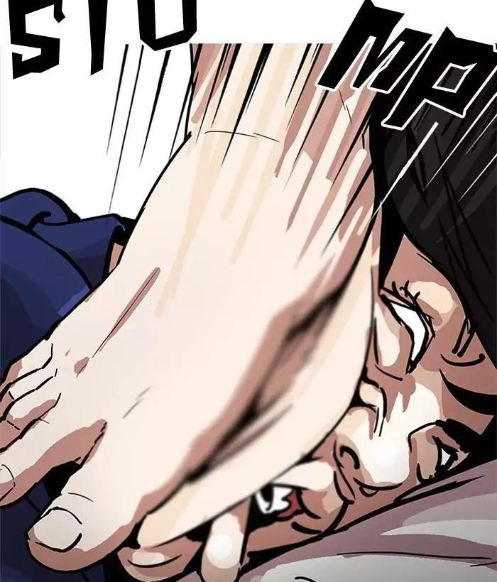 Lookism Chapter 181 - Page 40 in English
