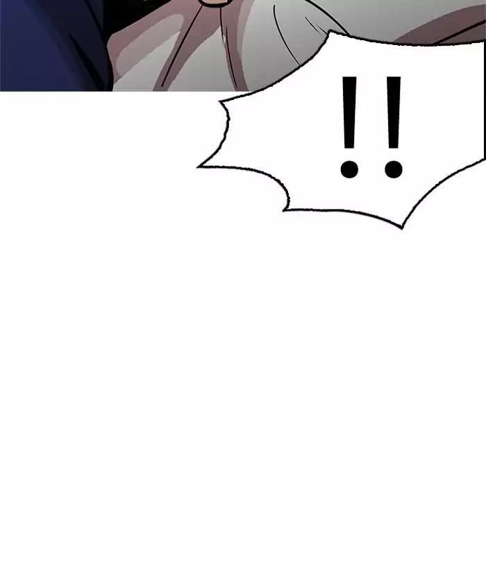 Lookism Chapter 181 - Page 41 in English