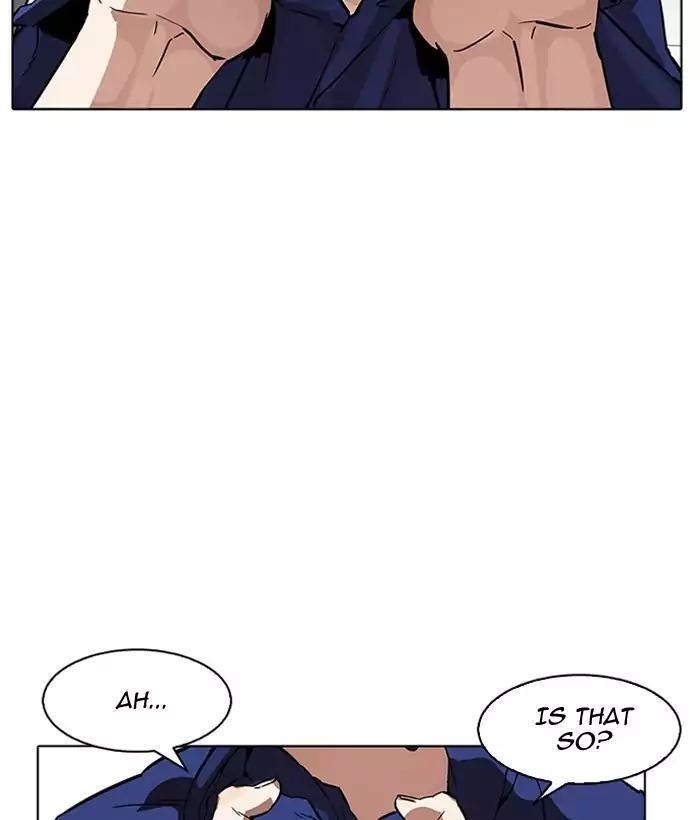 Lookism Chapter 181 - Page 7 in English