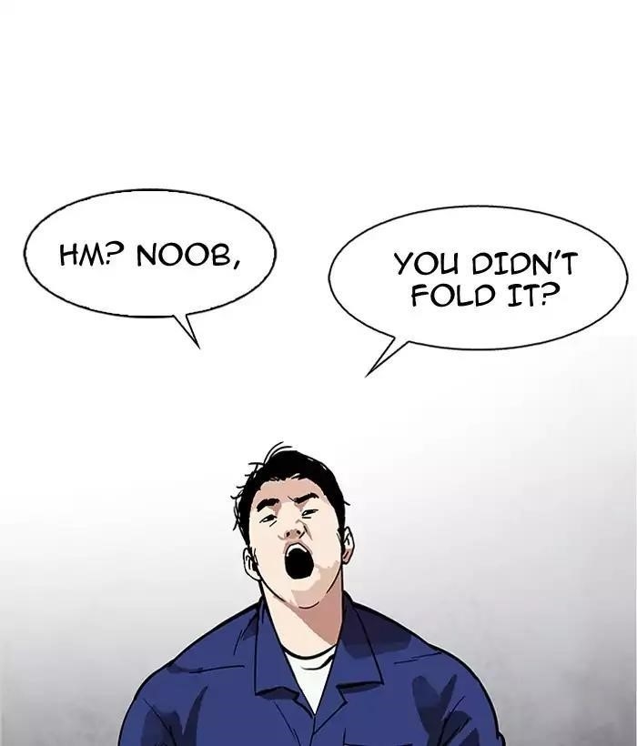 Lookism Chapter 181 - Page 71 in English