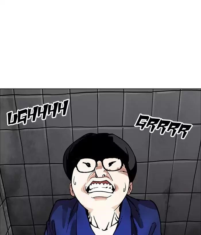 Lookism Chapter 181 - Page 90 in English
