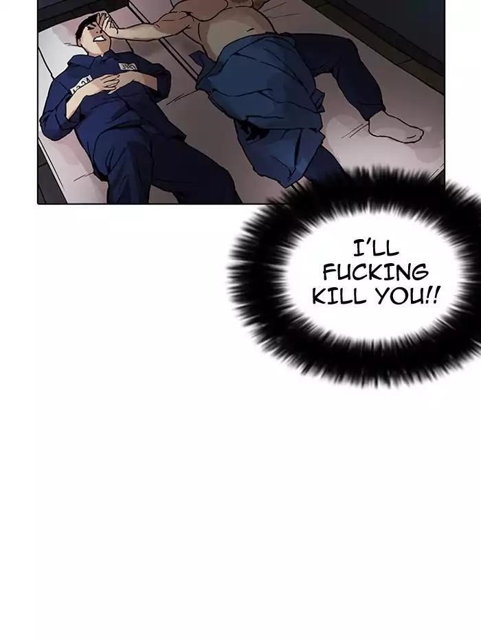 Lookism Chapter 182 - Page 118 in English