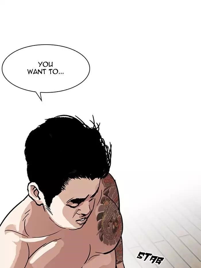 Lookism Chapter 182 - Page 22 in English