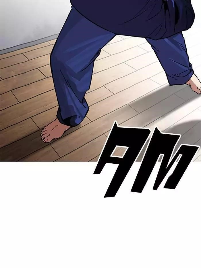 Lookism Chapter 182 - Page 27 in English