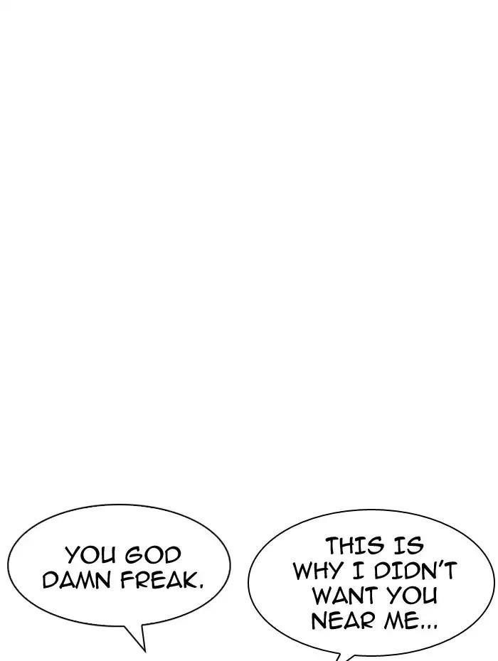 Lookism Chapter 182 - Page 40 in English