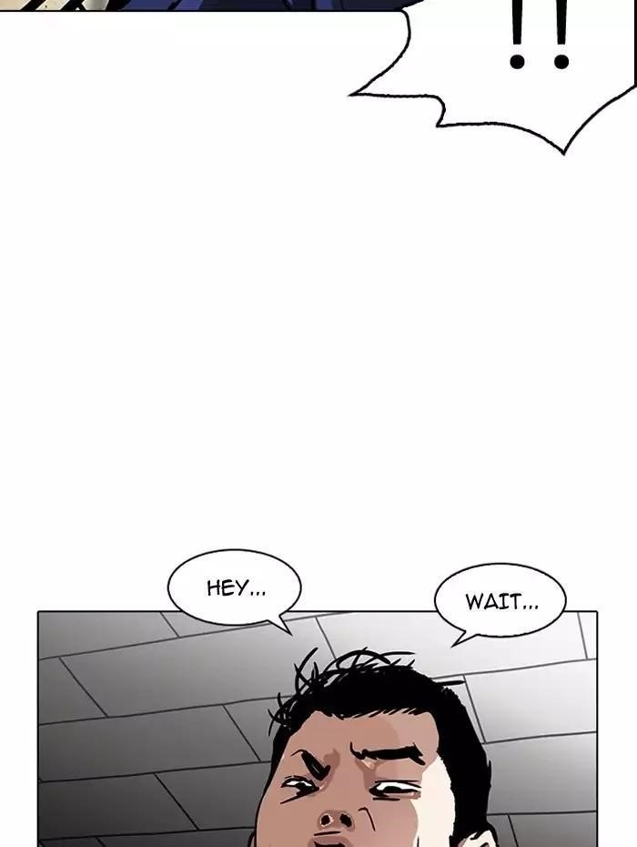 Lookism Chapter 182 - Page 44 in English