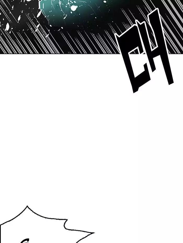 Lookism Chapter 182 - Page 47 in English