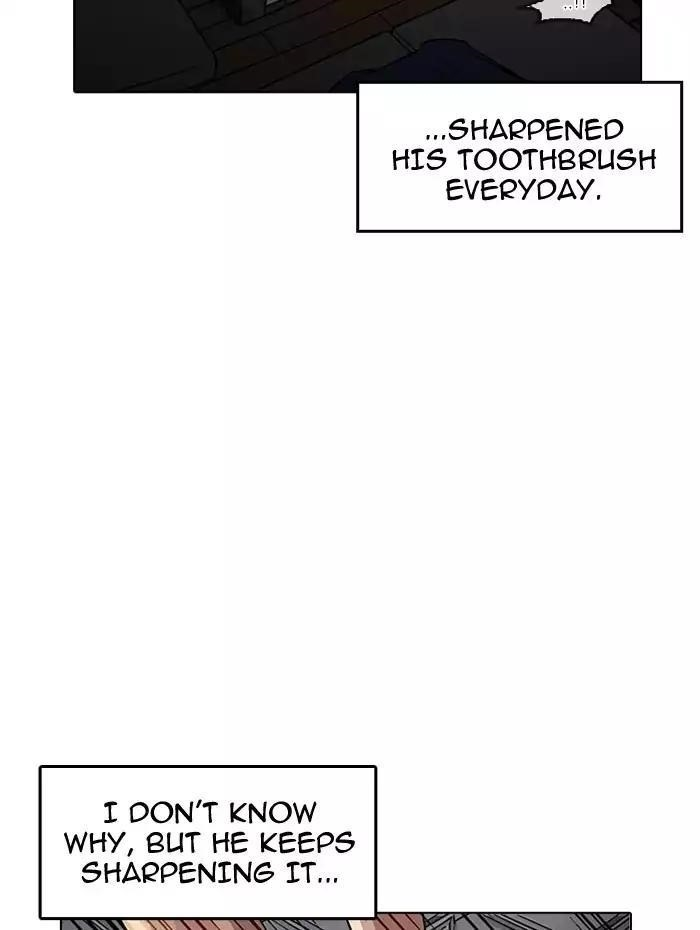 Lookism Chapter 182 - Page 5 in English