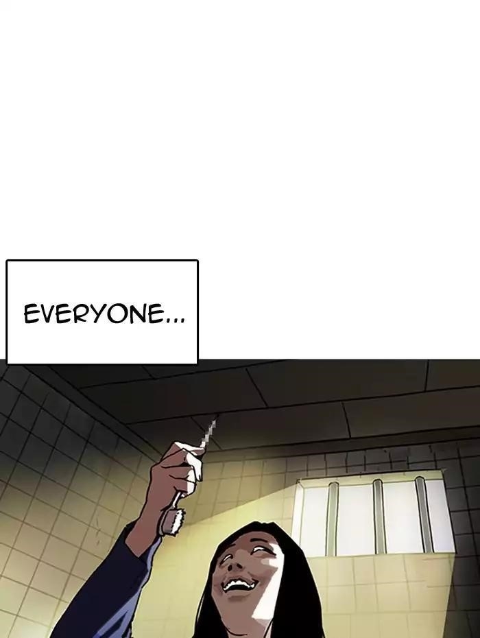 Lookism Chapter 182 - Page 7 in English