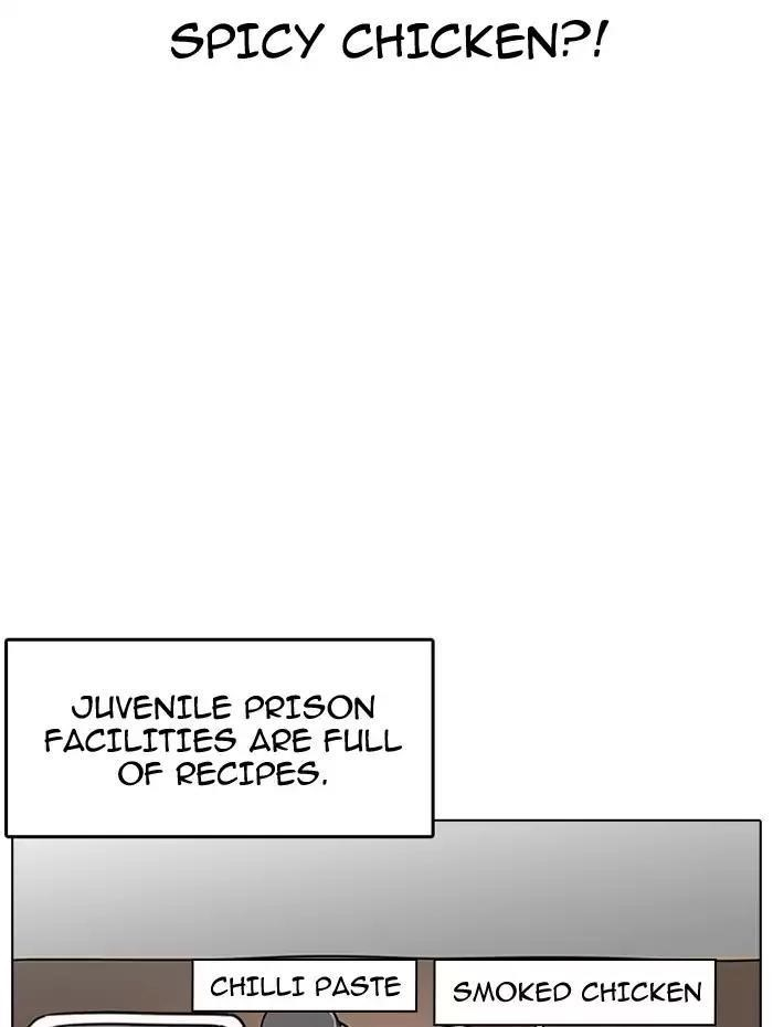 Lookism Chapter 182 - Page 70 in English