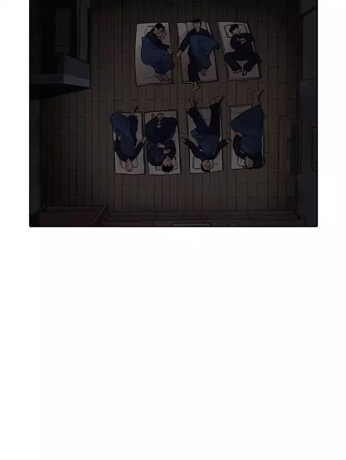Lookism Chapter 182 - Page 86 in English