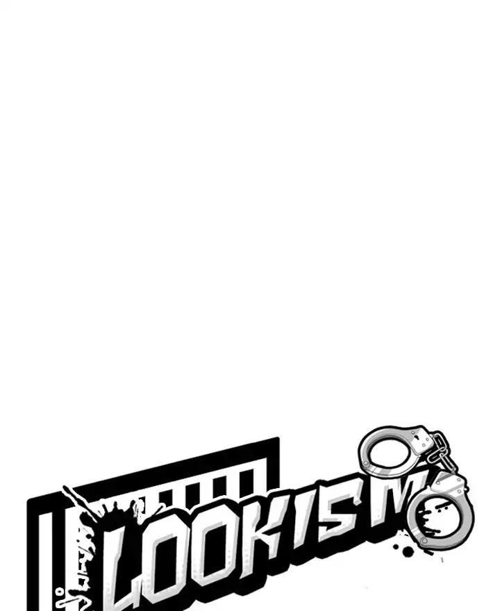 Lookism Chapter 183 - Page 12 in English