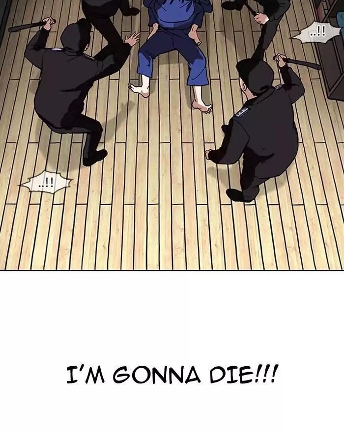 Lookism Chapter 183 - Page 21 in English