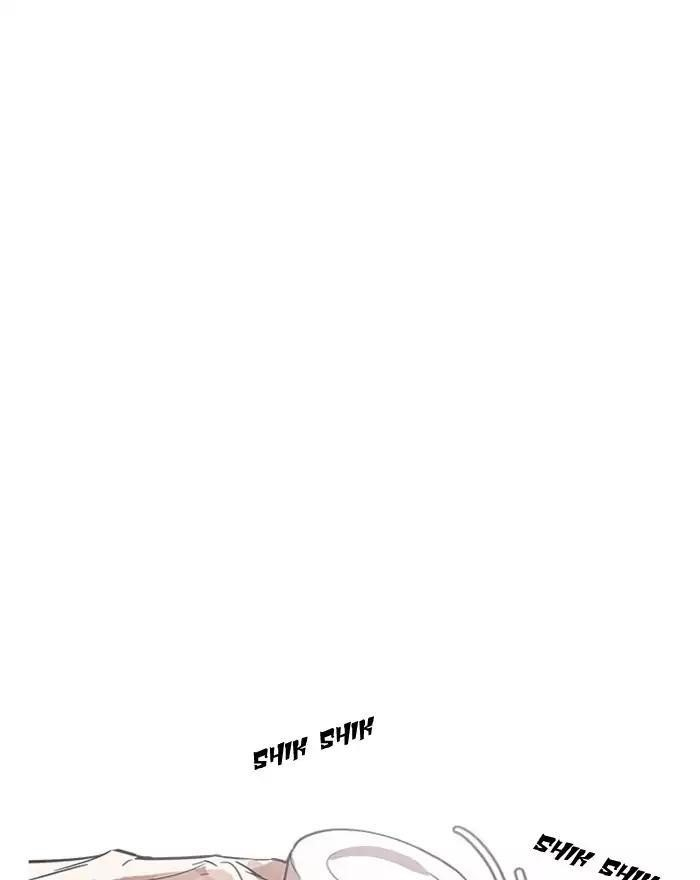 Lookism Chapter 183 - Page 45 in English