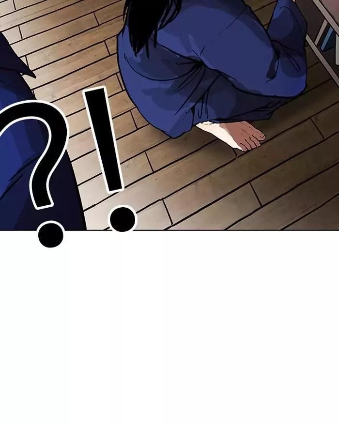 Lookism Chapter 183 - Page 5 in English