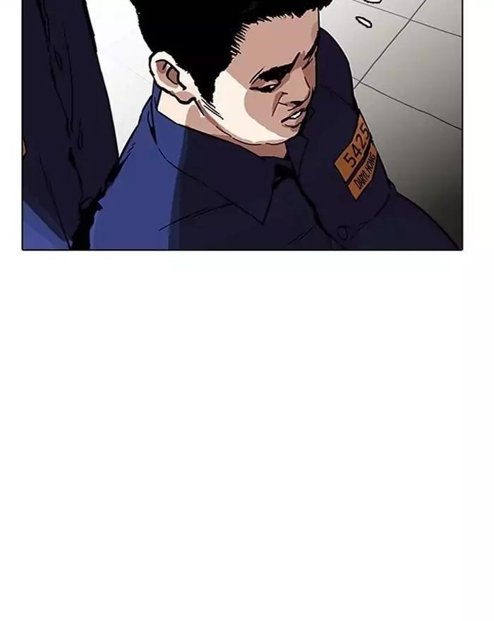 Lookism Chapter 183 - Page 55 in English
