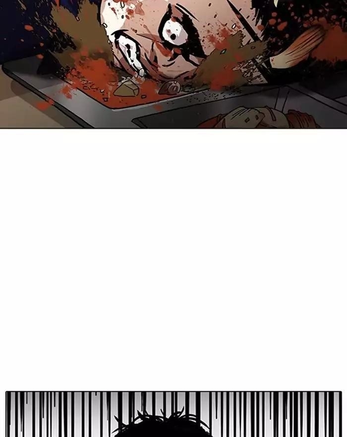 Lookism Chapter 183 - Page 61 in English