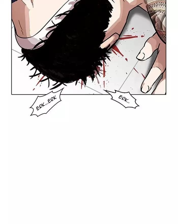 Lookism Chapter 183 - Page 78 in English