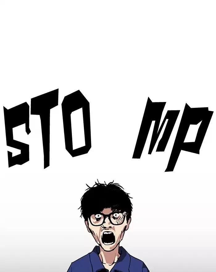 Lookism Chapter 183 - Page 79 in English