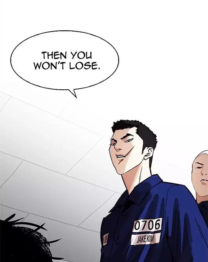 Lookism Chapter 183 - Page 82 in English