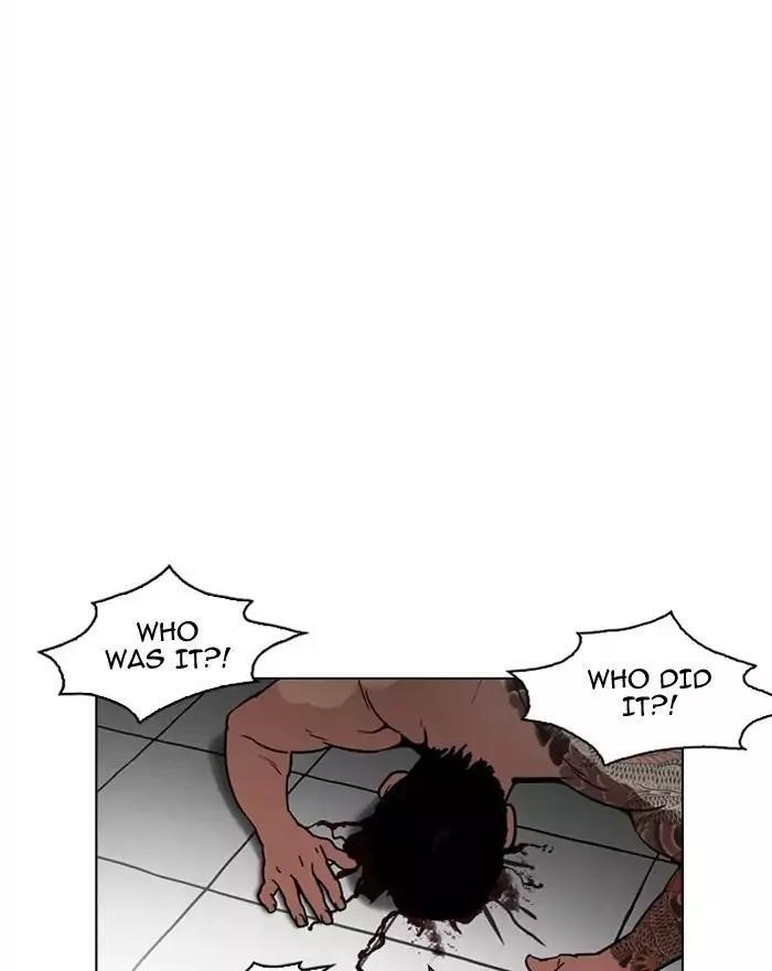 Lookism Chapter 183 - Page 85 in English