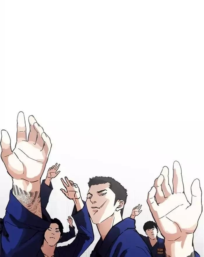 Lookism Chapter 183 - Page 88 in English