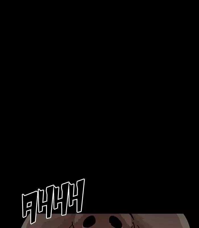 Lookism Chapter 184 - Page 171 in English