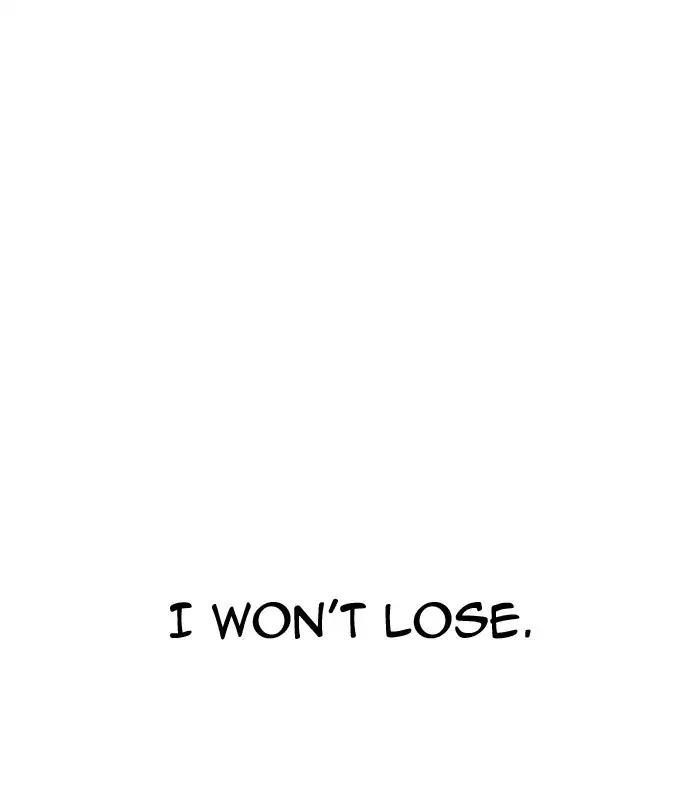 Lookism Chapter 184 - Page 186 in English